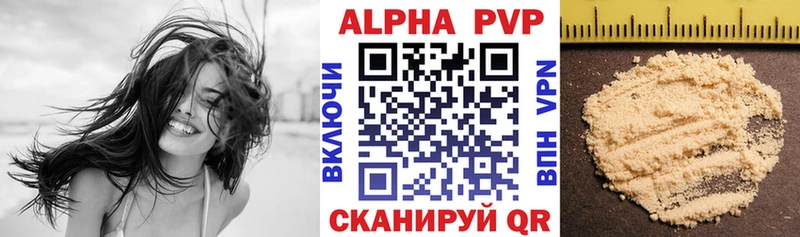 Альфа ПВП крисы CK Карпинск