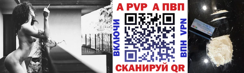 Alpha PVP Crystall  купить наркотик  Карпинск 