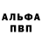 ГЕРОИН белый Idris Adamov