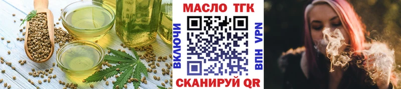 Еда ТГК марихуана  гидра ссылка  Карпинск 