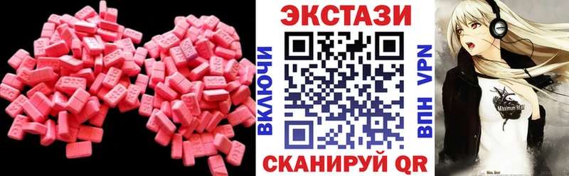 Ecstasy 300 mg  Карпинск 