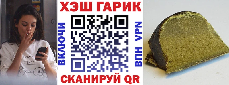 hydra ССЫЛКА  купить   Карпинск  ГАШ хэш 