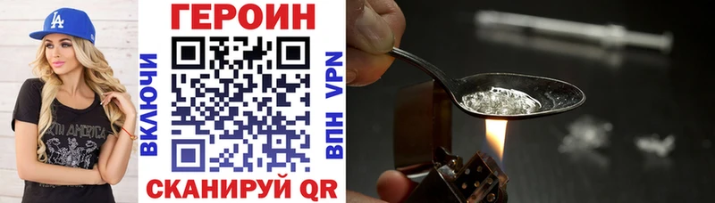 ГЕРОИН Афган  Карпинск 