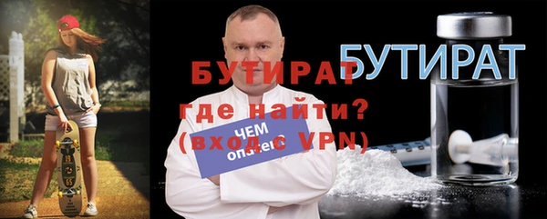 стафф Абаза