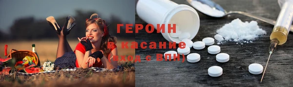 герыч Алексин