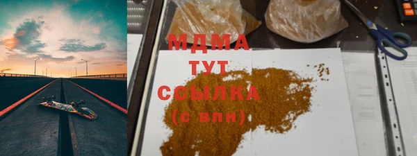 MDMA Алексеевка