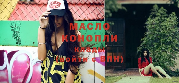 MDMA Алексеевка