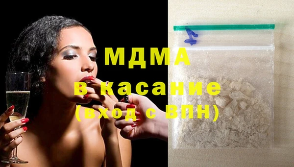 MDMA Алексеевка