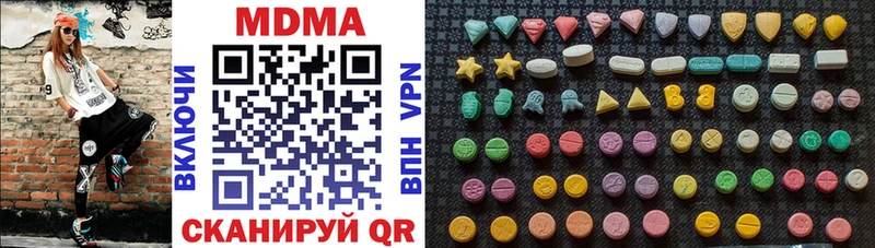 MDMA Molly  где купить наркотик  Карпинск 