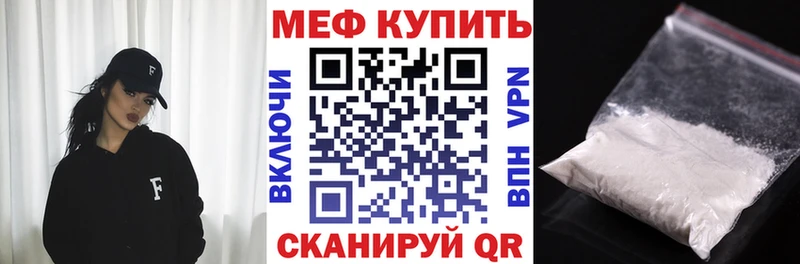 купить наркотик  Карпинск  Мефедрон 4 MMC 