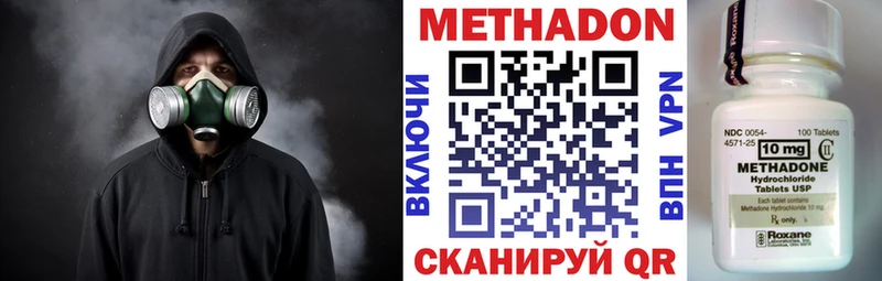 Метадон кристалл  гидра рабочий сайт  Карпинск 