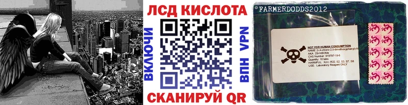 Марки N-bome 1,5мг  Карпинск 