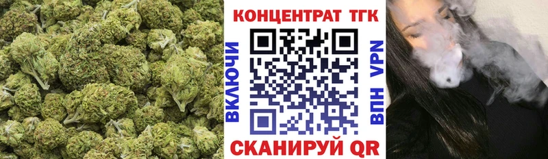 ТГК гашишное масло как найти закладки Карпинск